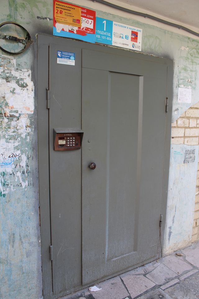 EntranceOutside