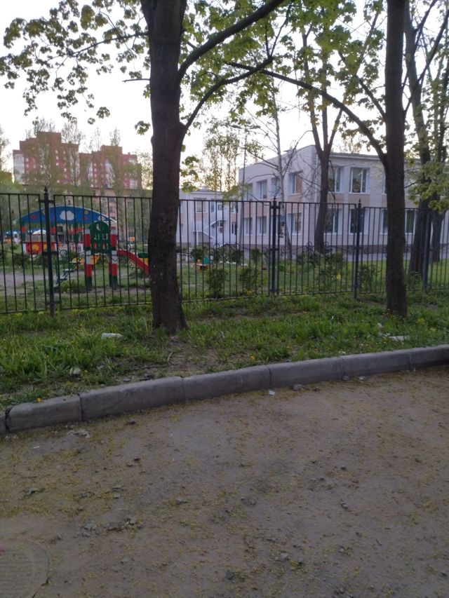 Territory