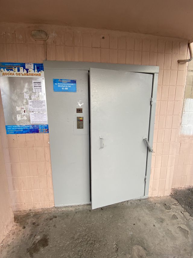 EntranceOutside