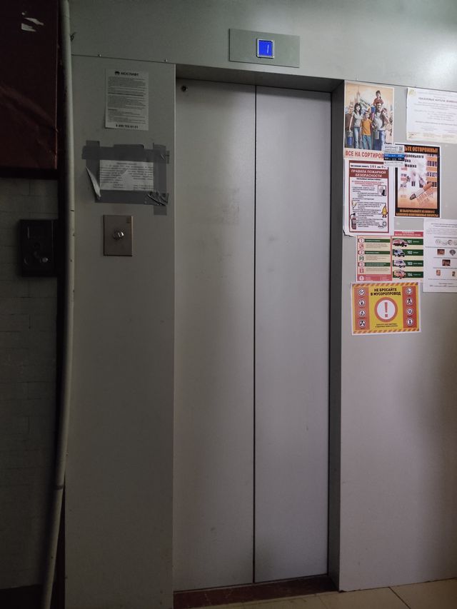 Lift