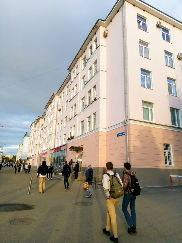 Facade