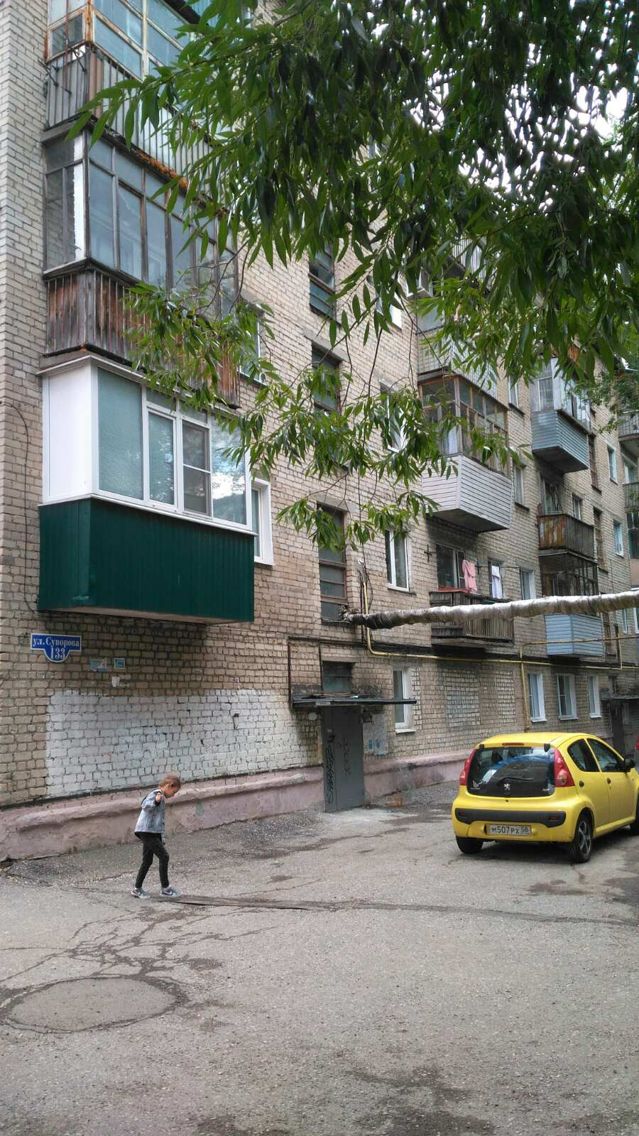 Facade