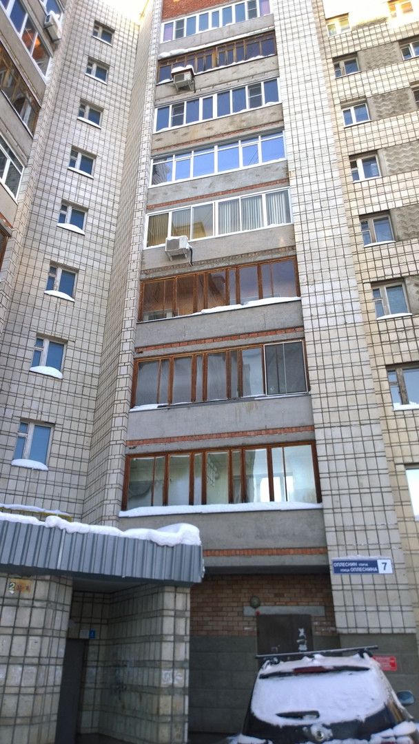 Facade