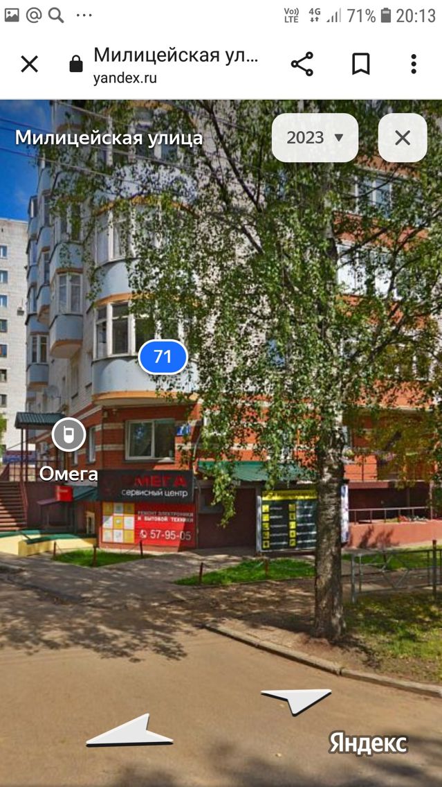 Панорама дома
