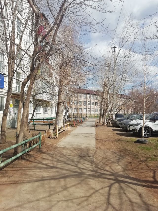Territory