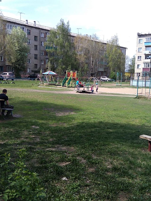 Territory