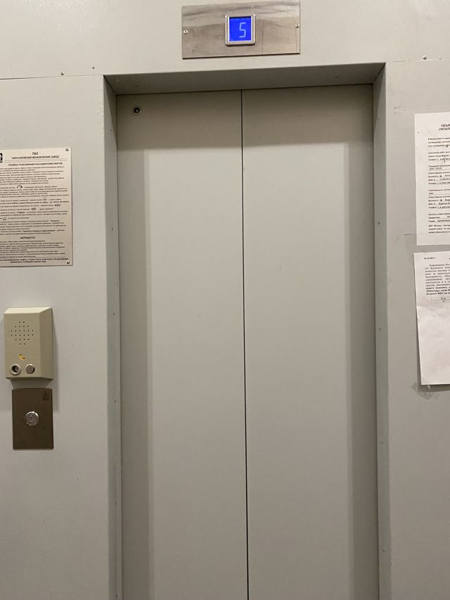 Lift