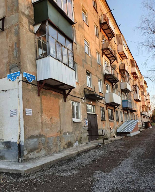 Facade