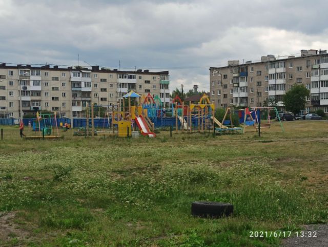 Territory
