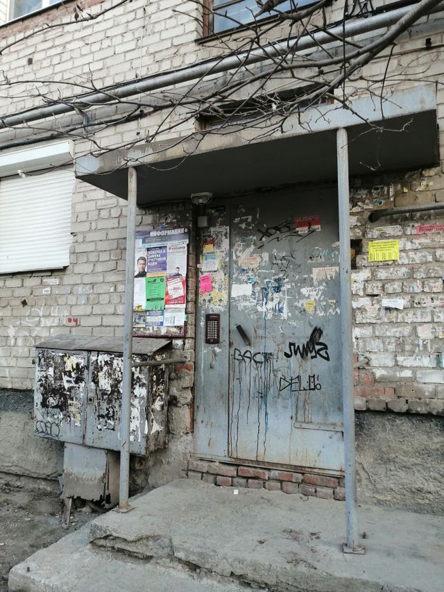 EntranceOutside