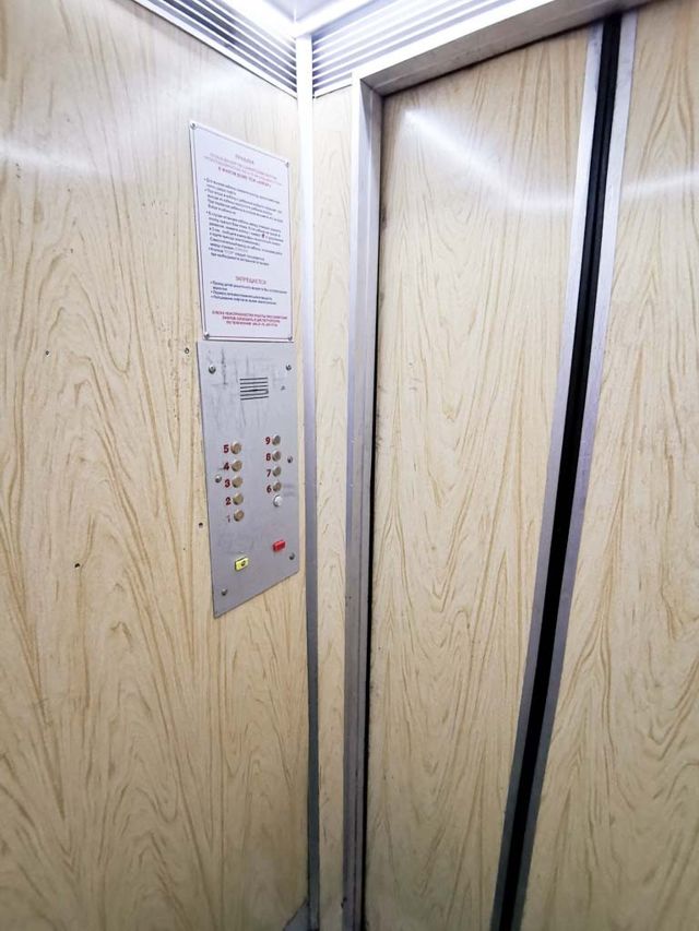 Lift