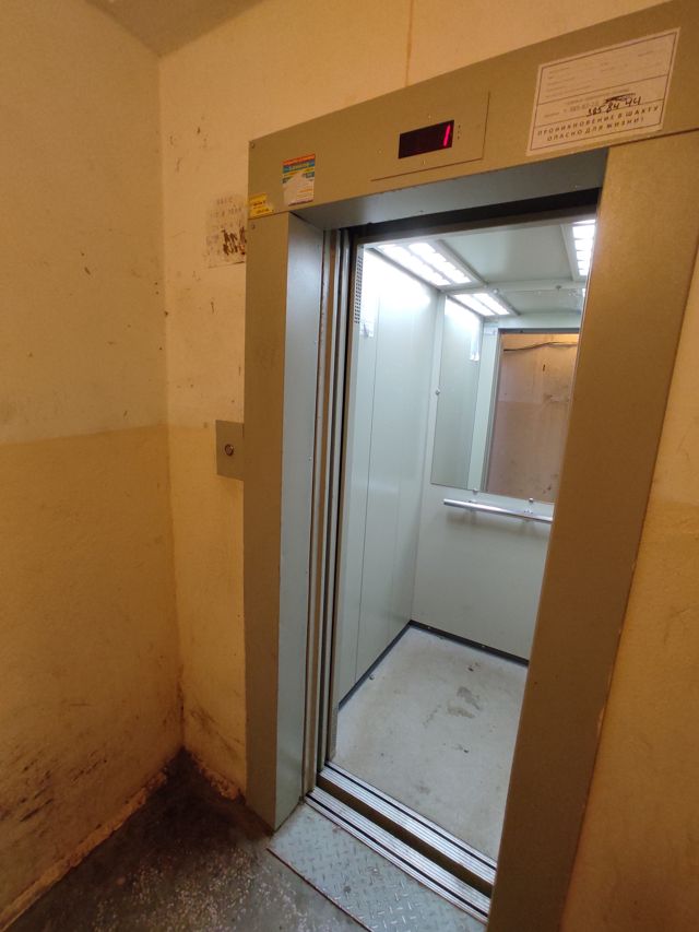 Lift