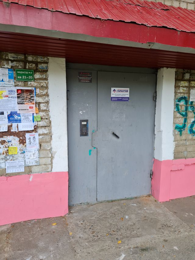 EntranceOutside