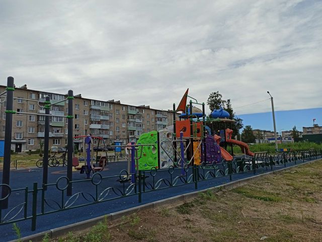 Territory