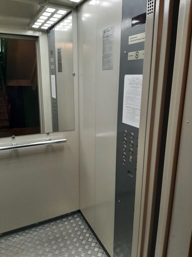 Lift