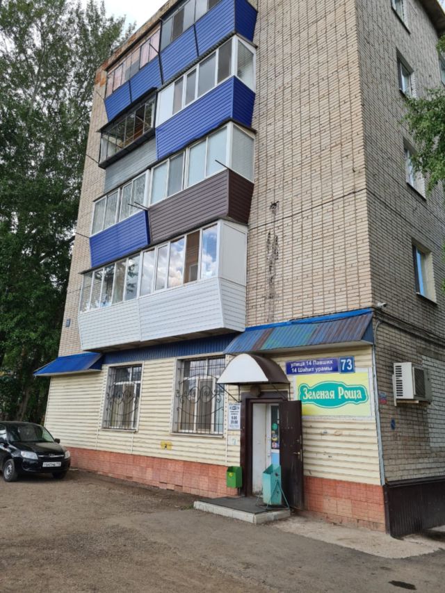 Facade