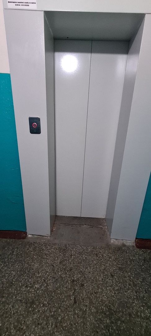 Lift