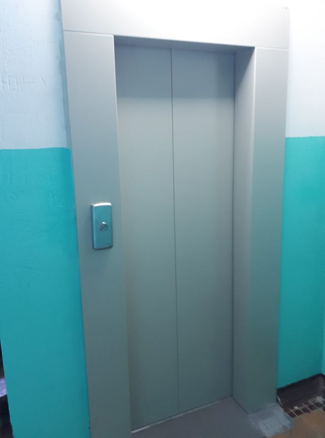 Lift