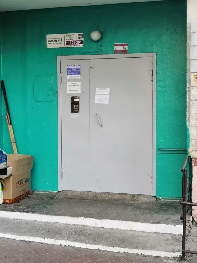 EntranceOutside