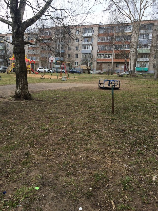 Territory