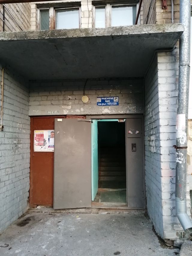EntranceOutside