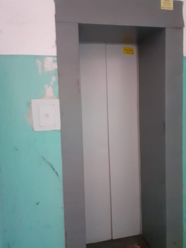 Lift