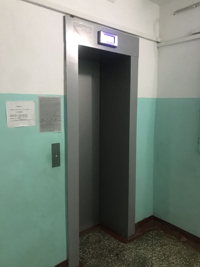 Lift