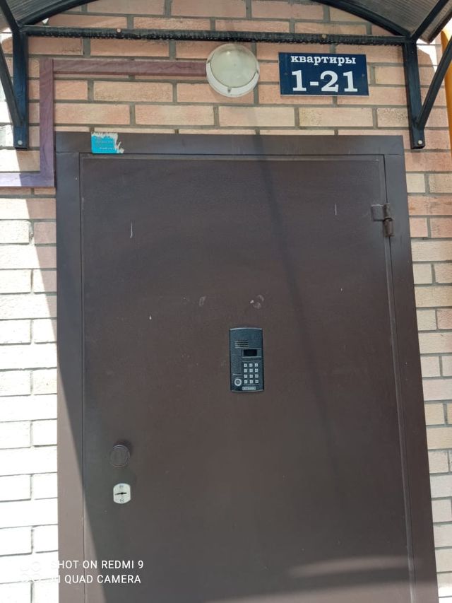 EntranceOutside