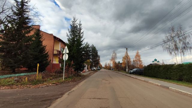 Territory