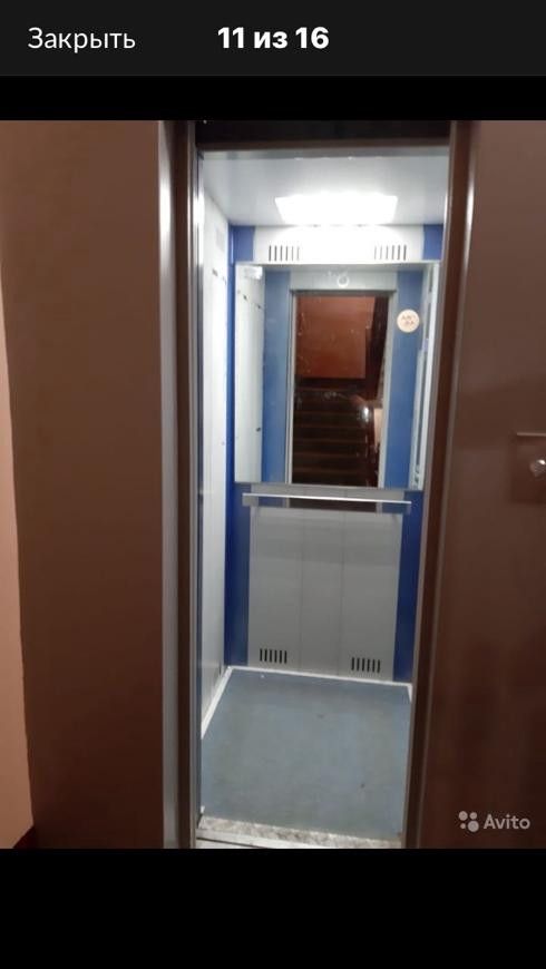 Lift