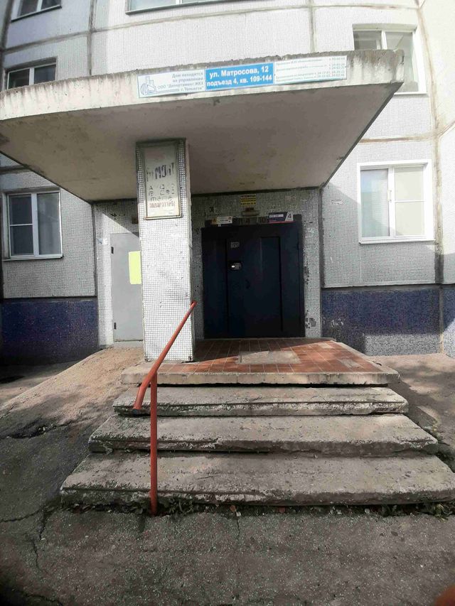 EntranceOutside