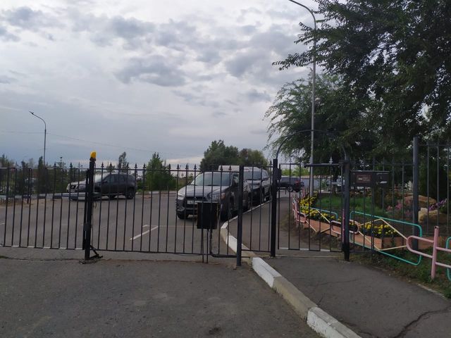 Territory