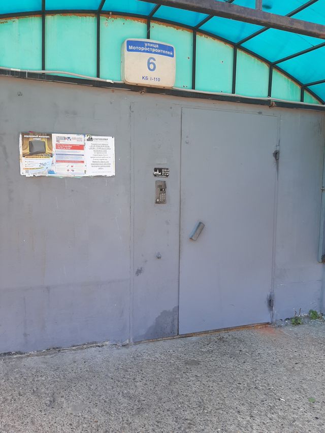 EntranceOutside
