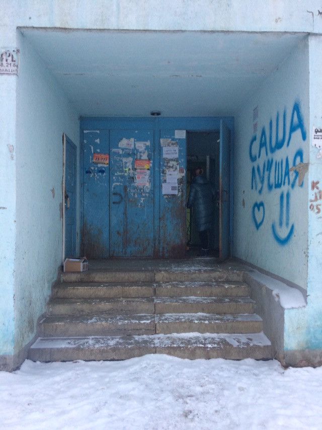 EntranceOutside