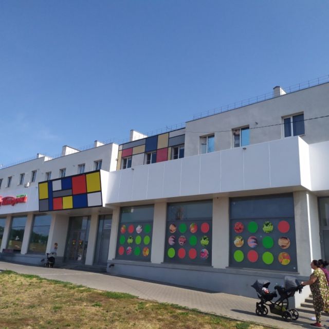 Facade
