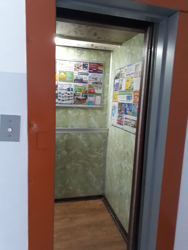 Lift