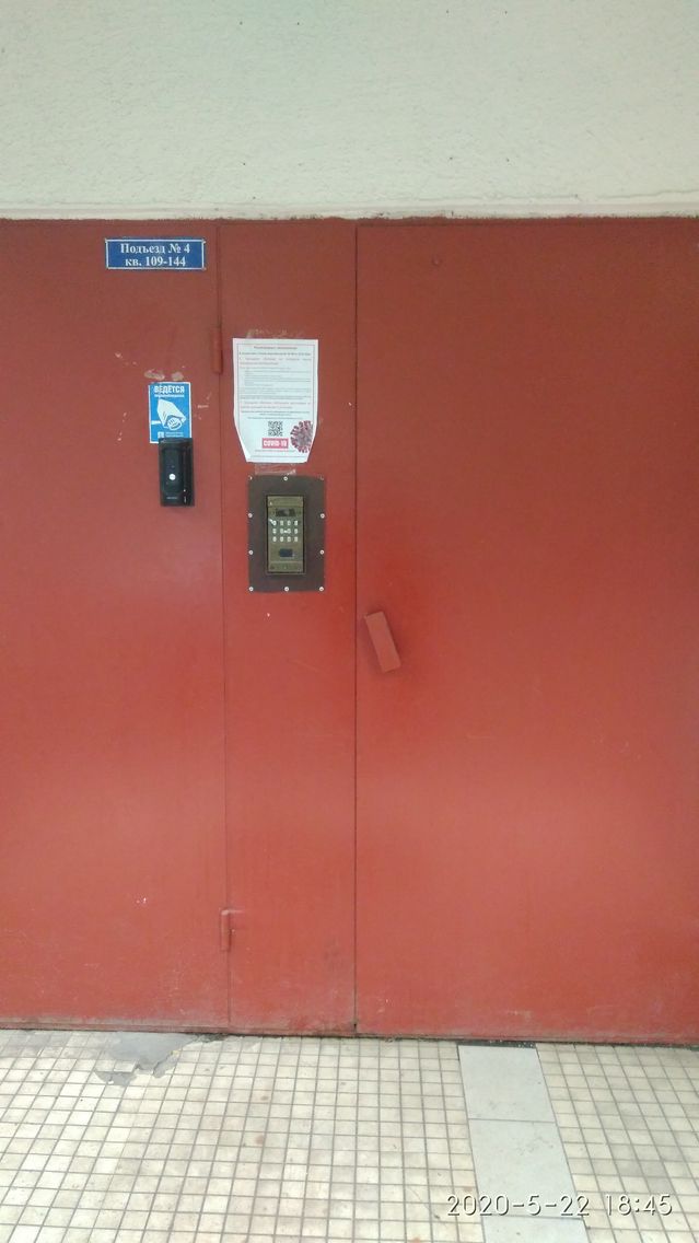 EntranceOutside