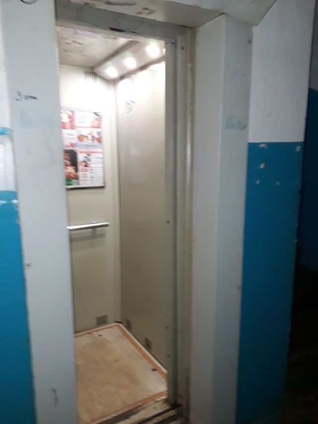 Lift