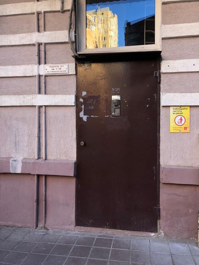 EntranceOutside