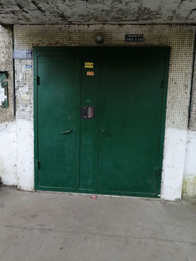 EntranceOutside
