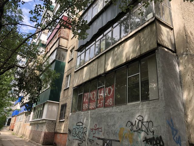 Facade