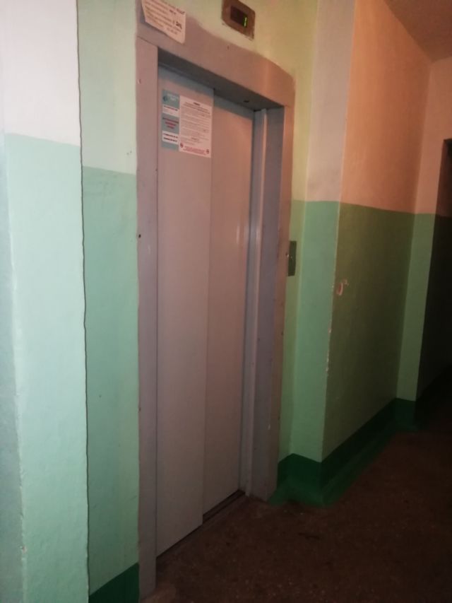 Lift