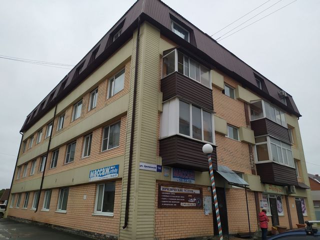 Facade
