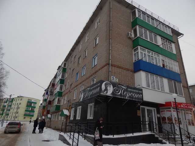 Facade