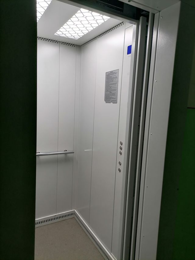 Lift
