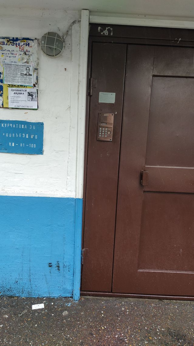 EntranceOutside