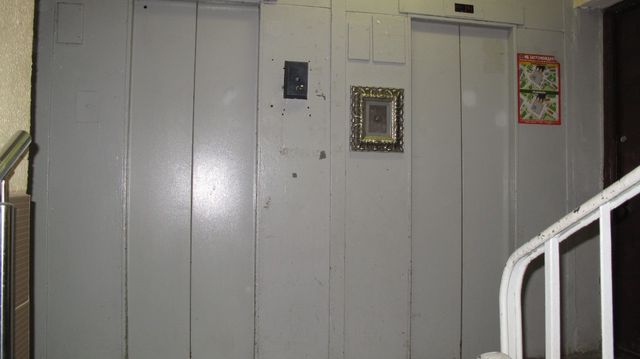 Lift