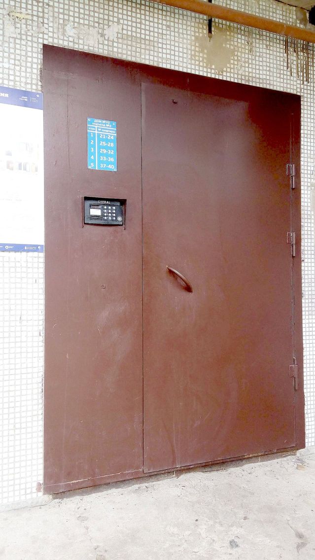 EntranceOutside
