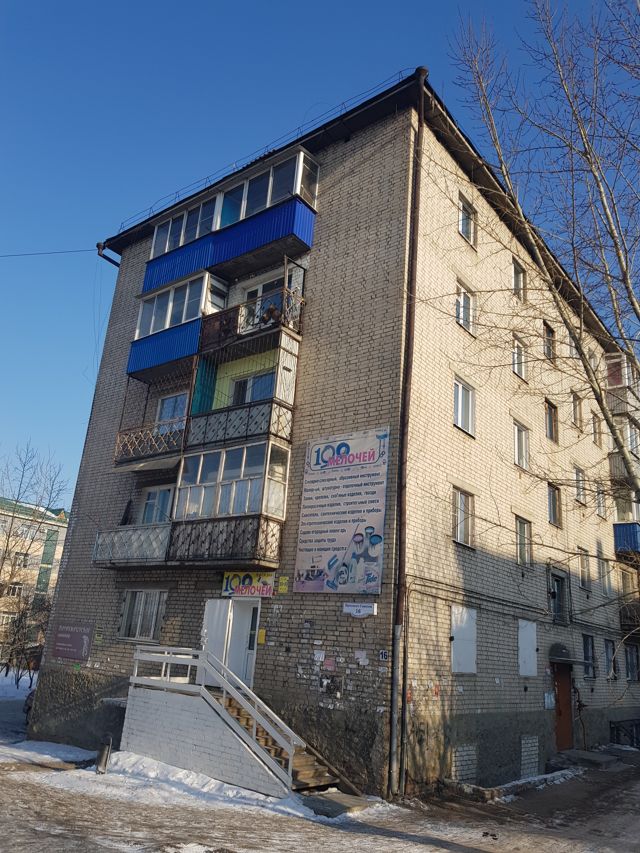Facade