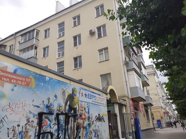 Facade